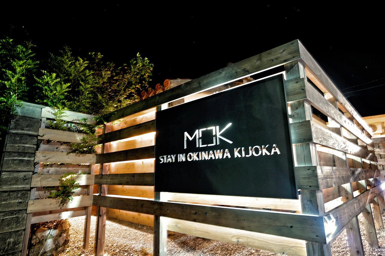 Suite Villa Mok Ogimi Buitenkant foto
